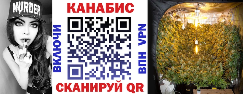Купить Гай Конопля  СОЛЬ  МЕФ 