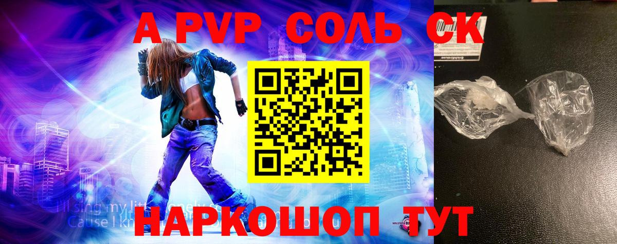 Alfa_PVP VHQ  Вход с VPN  Гай  Alfa_PVP крисы CK 