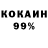 Меф VHQ Kira PlayStaushn