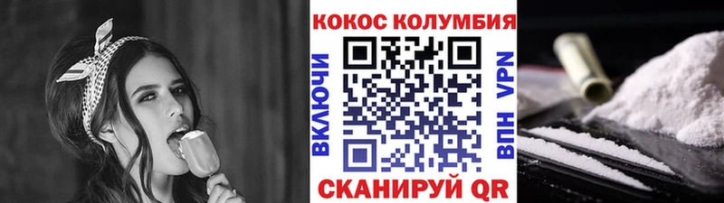 купить   Гай  Cocaine FishScale 