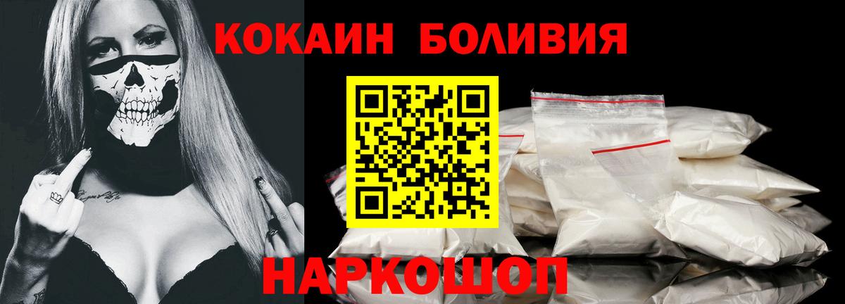 COCAIN 98% Гай