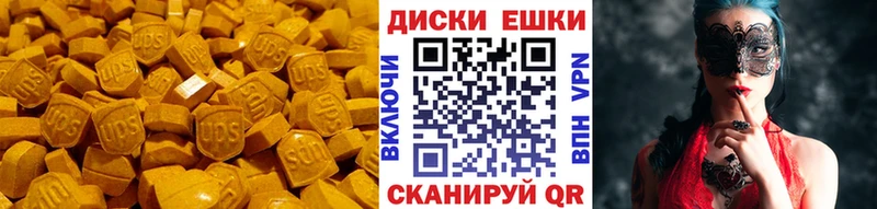 как найти   Гай  ЭКСТАЗИ DUBAI 