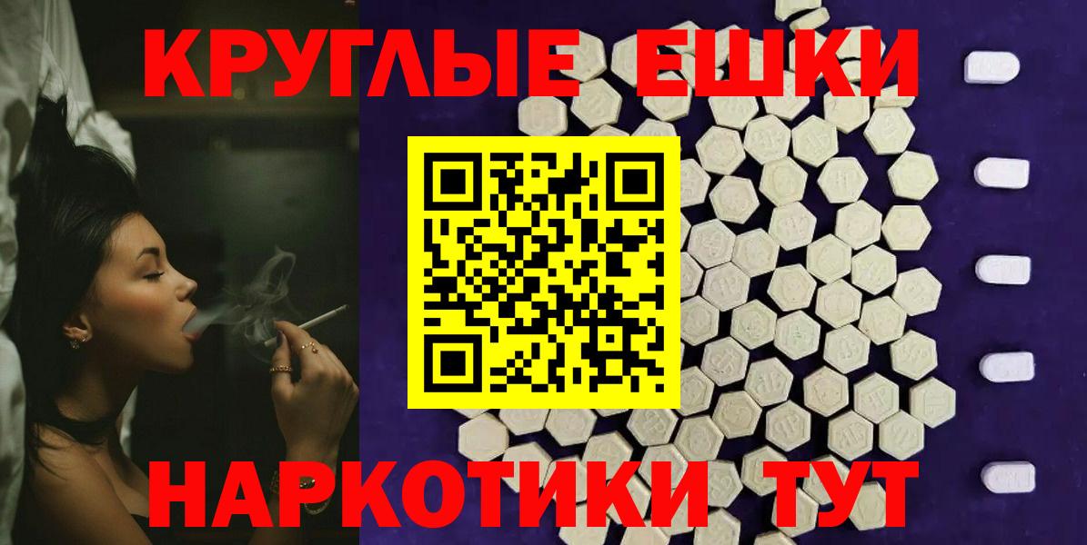 Гай  Ecstasy mix  Вход с VPN  Экстази  Ecstasy XTC 