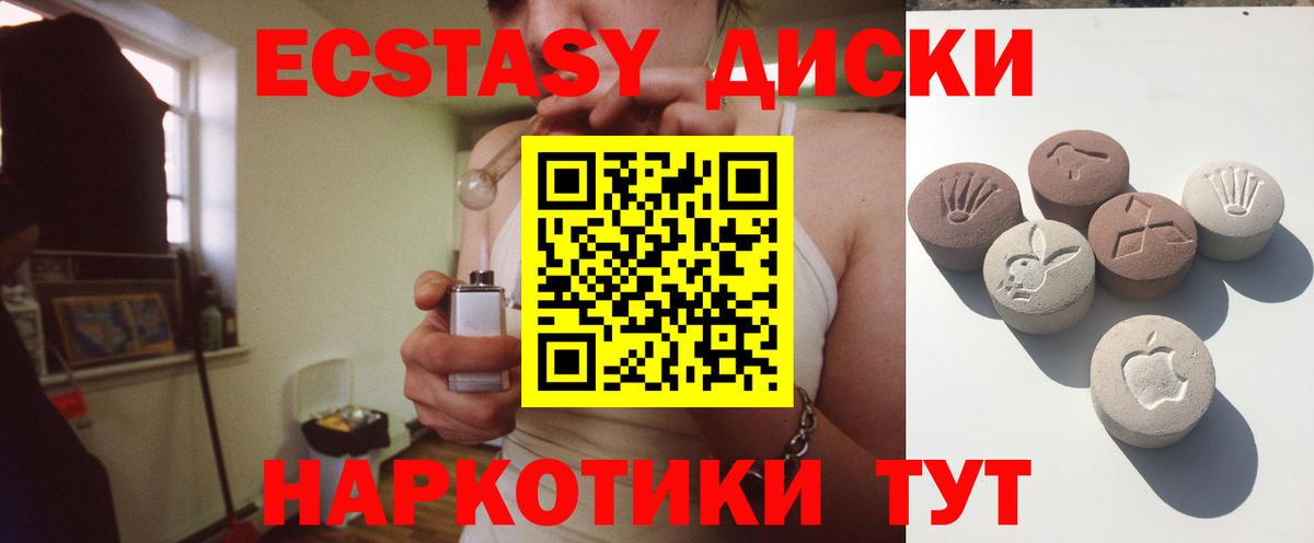 Экстази mix Гай