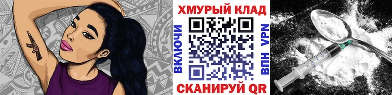 ГЕРОИН гречка Гай