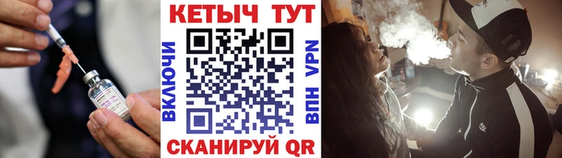 закладка  Гай  КЕТАМИН VHQ 