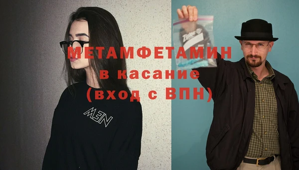 герыч Белокуриха