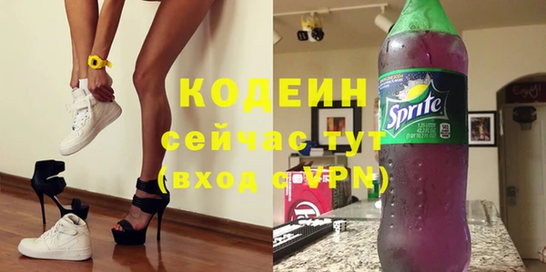 героин Богородск