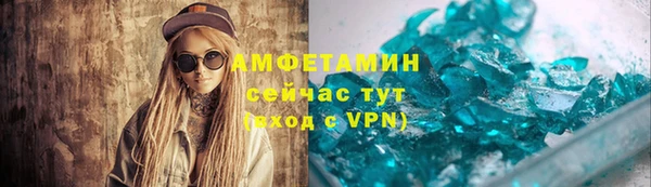 экстази Богородицк