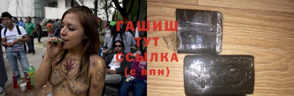 герыч Белокуриха