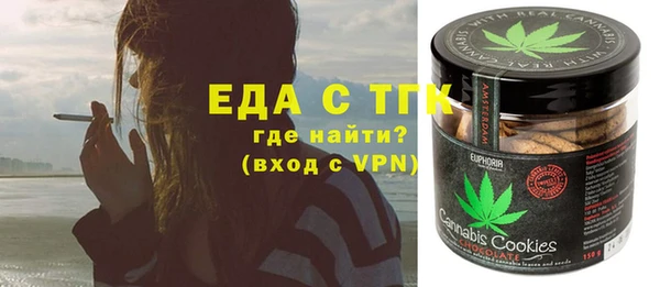 героин Богородск