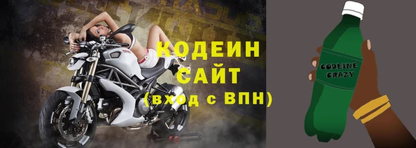 экстази Богородицк