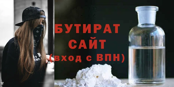 прущая мука Белоозёрский