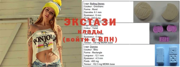 тгк Беломорск
