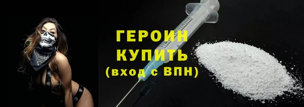 тгк Беломорск