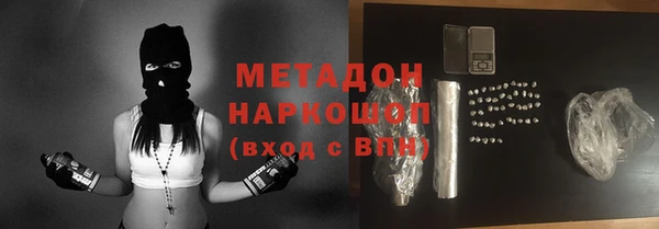 экстази Богородицк