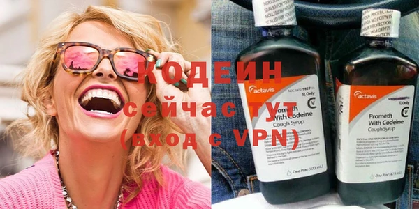 тгк Беломорск