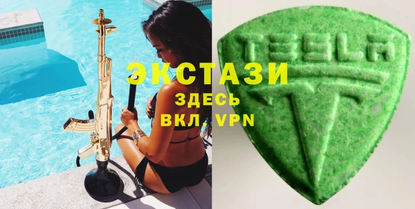 герыч Белокуриха