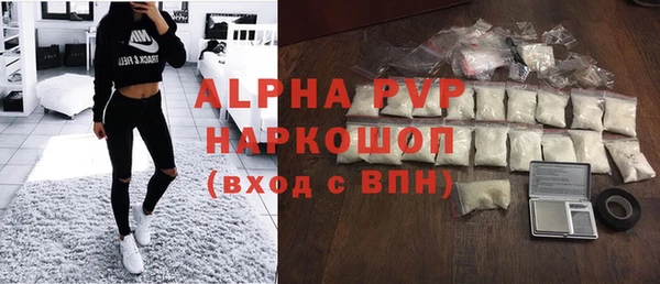 тгк Беломорск