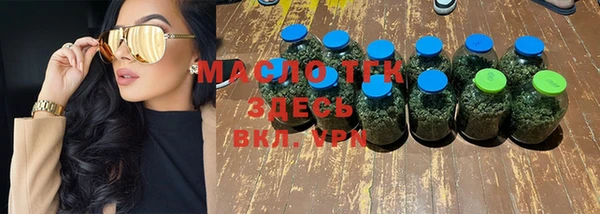 экстази Богородицк