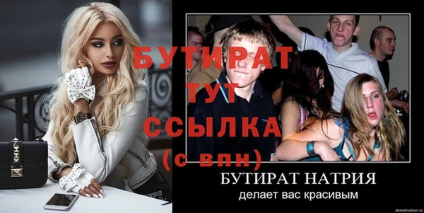 тгк Беломорск