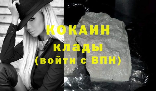 прущая мука Белоозёрский