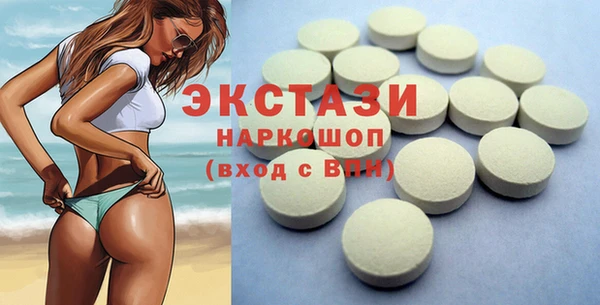герыч Белокуриха