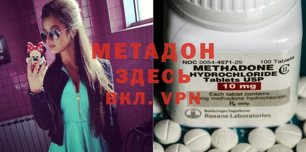 герыч Белокуриха