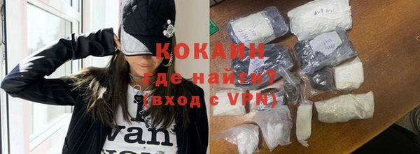 тгк Беломорск
