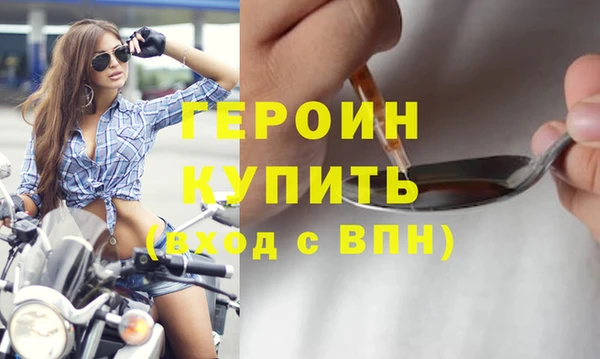 герыч Белокуриха