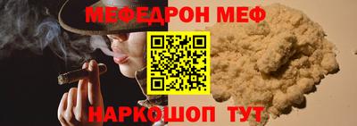 каннабис Краснознаменск