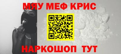 каннабис Краснознаменск