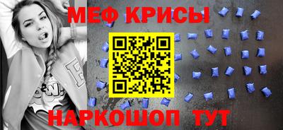 прущий лед Краснокаменск