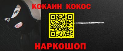 прущий лед Краснокаменск