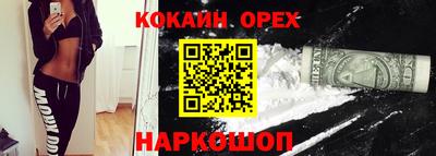 каннабис Краснознаменск
