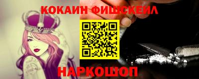 прущий лед Краснокаменск