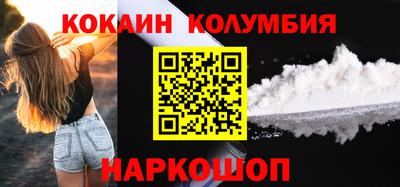 прущий лед Краснокаменск