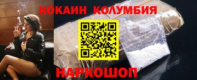 каннабис Краснознаменск