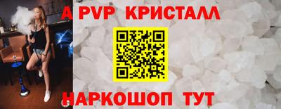 прущий лед Краснокаменск