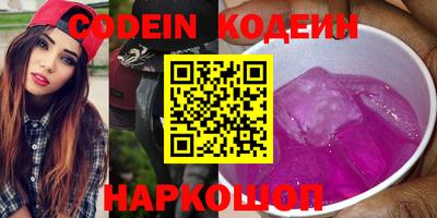 прущий лед Краснокаменск
