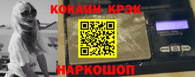 прущий лед Краснокаменск