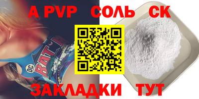 прущий лед Краснокаменск