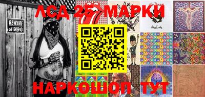 марки nbome Кумертау