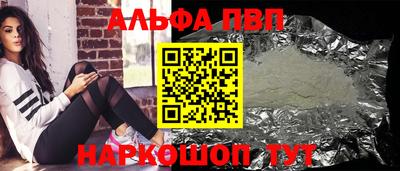 прущий лед Краснокаменск