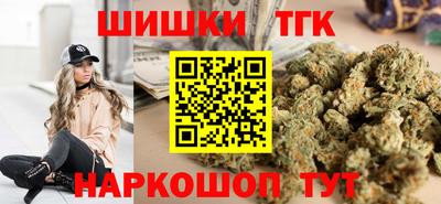 прущий лед Краснокаменск