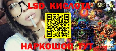 прущий лед Краснокаменск