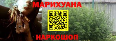 каннабис Краснознаменск
