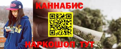 каннабис Краснознаменск
