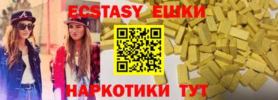 прущий лед Краснокаменск