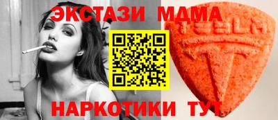 прущий лед Краснокаменск